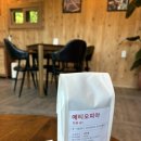 플루스커피
