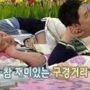 기현이네 이미지