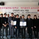메이플비치호텔 이미지