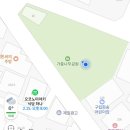 가중나무어린이공원 이미지