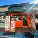 (마산) 산호동 골목에 있는 우동가 우동 돈가스가 맛있는 집 내돈내산 후기
