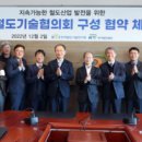 미래철도연구원 이미지