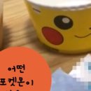 지에스(GS)25 전대빛고을점 이미지