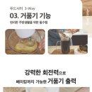 멀티푸드 이미지