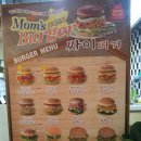 맘스터치한라대점 이미지