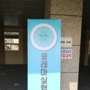 물레마실협동조합