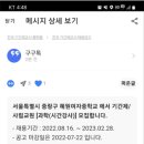 혜원여자중학교 이미지