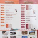 서천 시티투어, 성지순례 코스로 겨울여행 따스하게