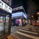 대학로 성대입구 태국음식 맛집 아시안테이블 방문 후기