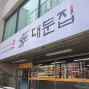 하대동247 이미지