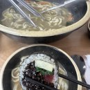 배말칼국수김밥제부도점