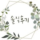 푸라닭엄궁학장점 이미지