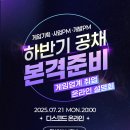 터기획