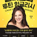 쌤잉글리쉬