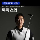 분평골프연습장