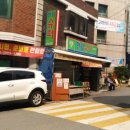 한일슈퍼옆