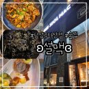 설맥다산점