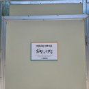 법인바른곤충바른식품