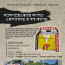 (주)지원노동조합 이미지