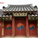 영주동산고등학교 앞 이미지