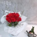 약수꽃집