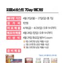 탑다방 이미지