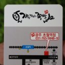 족발1번지 - 영등포구 국회대로72길 6 | 족발1번지