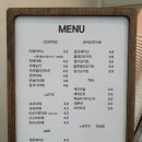 카페소얼