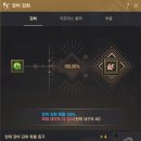 (주)몬스터가이드 이미지