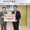 공주대학교 이미지