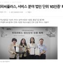 주식회사 엠피씨플러스