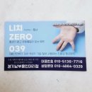 니치039매트(용인점)