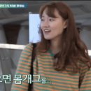 방송에 나온 이봉원 박미선 부부 따님.gif 이미지