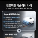 울트라크리닝