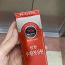 글로리아약국 이미지