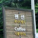 화이트밸리 이미지