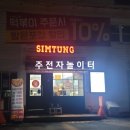 산현로78번길 이미지