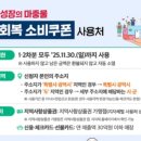가자점핑다이어트클럽