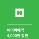 대원자동차서비스 이미지
