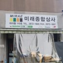 사천종합상사 이미지