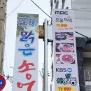 경기도 수원시 장안구 조원로111번길 이미지