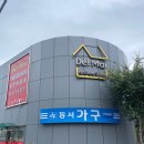 1821 | 경남가구점 리얼 후기 100% ! 왜 다들 여기만 간대요?