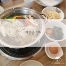 병수개성손만두