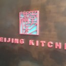 차이나키친 Daum카페
