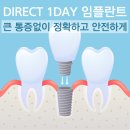 스마트원치과병원 이미지