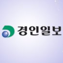 처칠 등 졸업한 영국 명문 '해로우스쿨'… 인천경제청, 송도 유치 계획 급물살 이미지