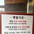 강촌보쌈 이미지