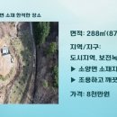 신교농장 이미지