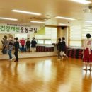 건강 개선 댄스 교실 이미지