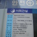 월평동산성 이미지
